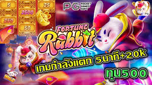 fortune rabbit horario